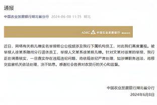 雷竞技raybe官网截图3