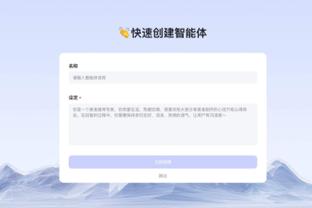 雷竞技官网地址下载截图4