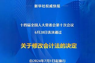 意媒：拉比奥特对续约持开放态度 桑德罗训练中弄伤了小基耶萨